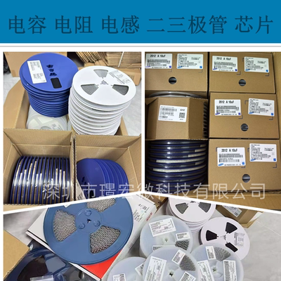 ISL83076EIBZA-TRS-485/RS-422