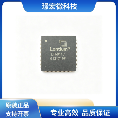 龙迅LT6911C接收器芯片