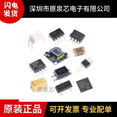 BPS/晶丰明源S4225MB温控制芯片