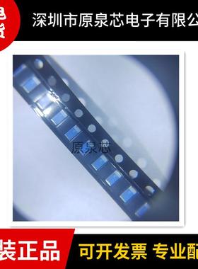 全新RFANT3216120A5T 1206SMD3216贴片 2.4GHz2dBi 天线芯片