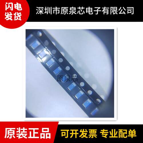 全新RFANT3216120A5T天线芯片