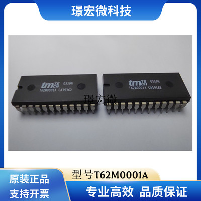 T62M0001A功放混响IC
