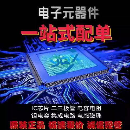 MSP430G2553IPW28R单片机