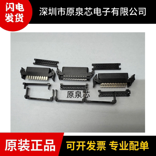 FX2B-40SA-1.27R连接器