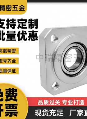 BFJ13-6206/6007/62076008/6208/6010/6210ZZ标准法兰型带座轴承