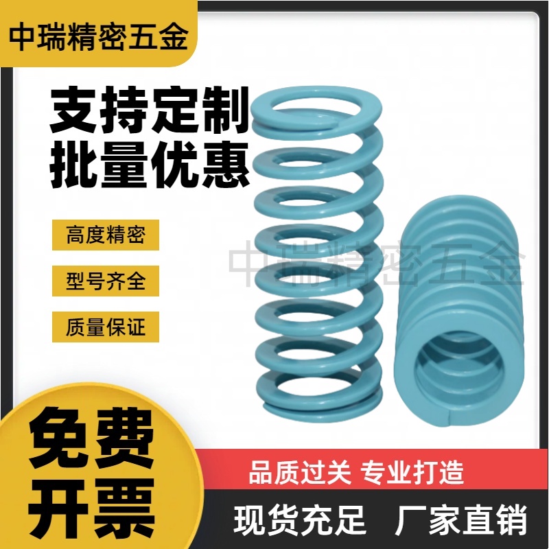 MI思米矩形螺旋弹簧SWU14.5-15/20/25/30/35/40/45/50/55/60/65