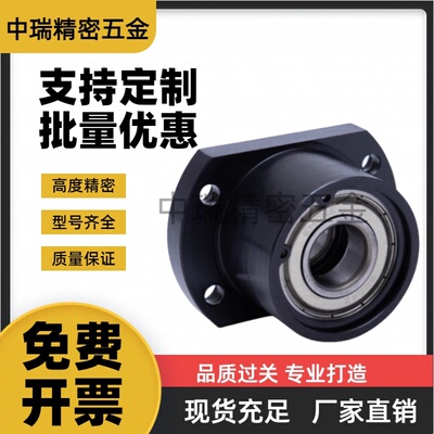 带座轴承BFP21-6002-6202-6903-6003-6203-6804-6904-6004-6204ZZ