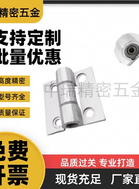 E-LHHPSF8/845-6 E-LC-HHDLS8-6 E-LC-HHFLS845-6 MI思米铰链合页