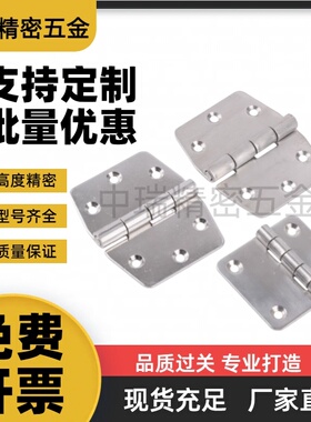 YI合达HFR11-50/HFG07-65/HFV60-60/HFV61-50不锈钢/锌合金合页