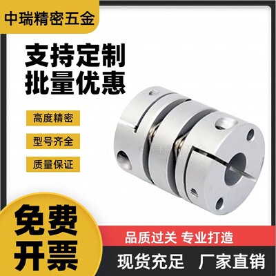 M思米CPDW19双膜片式联轴器