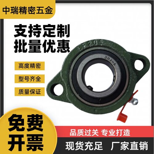 SBLF201/202/203/204/205/206/207-FSB 铸造型轻型菱形座带座轴承