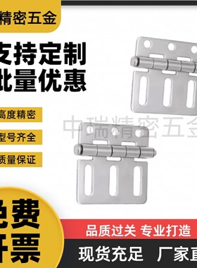 E-LHFL22-65 E-LHFV01 03 MI思米铰链 合页不锈钢蝶形铰链腰孔合