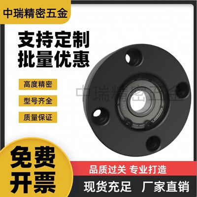 BFF21-6800/6900/6000/6200/6801/6901/6001ZZ法兰型带座轴承
