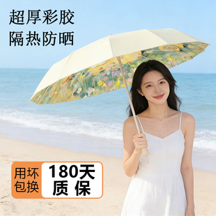 48骨学生雨伞彩胶隔热防晒防紫外线太阳伞遮阳晴雨两用女加大加固