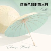 48骨彩胶雨伞女学生上学专用防晒防紫外线晴雨两用遮阳太阳伞结实