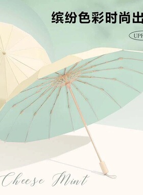 48骨彩胶雨伞女学生上学专用防晒防紫外线晴雨两用遮阳太阳伞结实