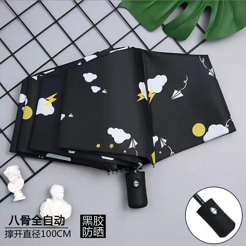 雨伞全自动晴雨两用折叠伞男韩版太阳伞女儿童遮阳伞学生上学专用