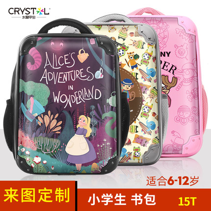 DIY硬壳15t儿童背包定制1~3年级6~12岁男女小学生书包减负护脊
