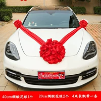 Свадебная вагона пакет 1