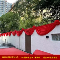 Цветники с 3 стримерами имеют длину 7 метров [подходит для балкона около 4 метров]