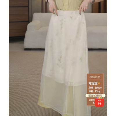 【澄澄粉丝专享】国风裙