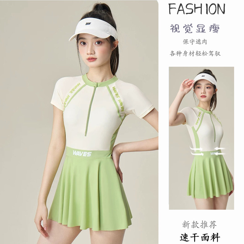 夏季少女清新保守遮肚游泳衣女裙式连体平角裤遮肉显瘦小胸泳装