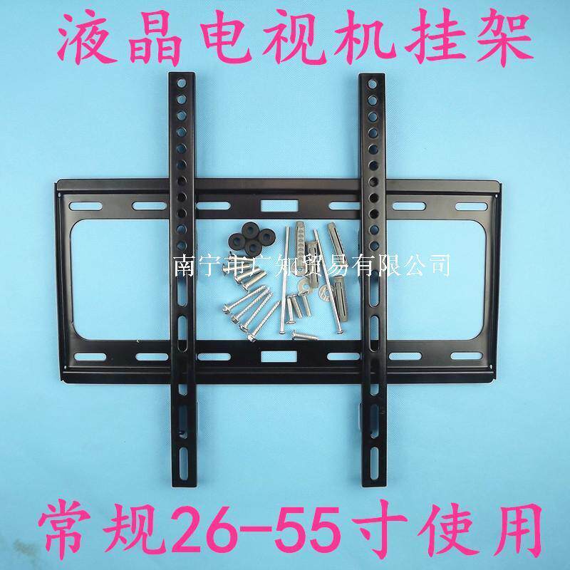 优质通用电视机挂架支架液晶电视LED LCD 26-55