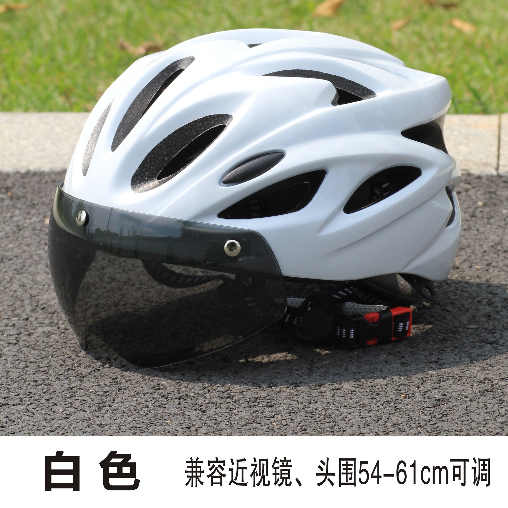 山地自行车骑行可拆卸磁吸式风镜头盔外卖代驾护目通勤帽一体头盔图片