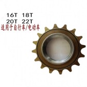 自行车飞轮16齿18齿20齿22齿单车飞轮单速飞轮公路车童车静音齿轮