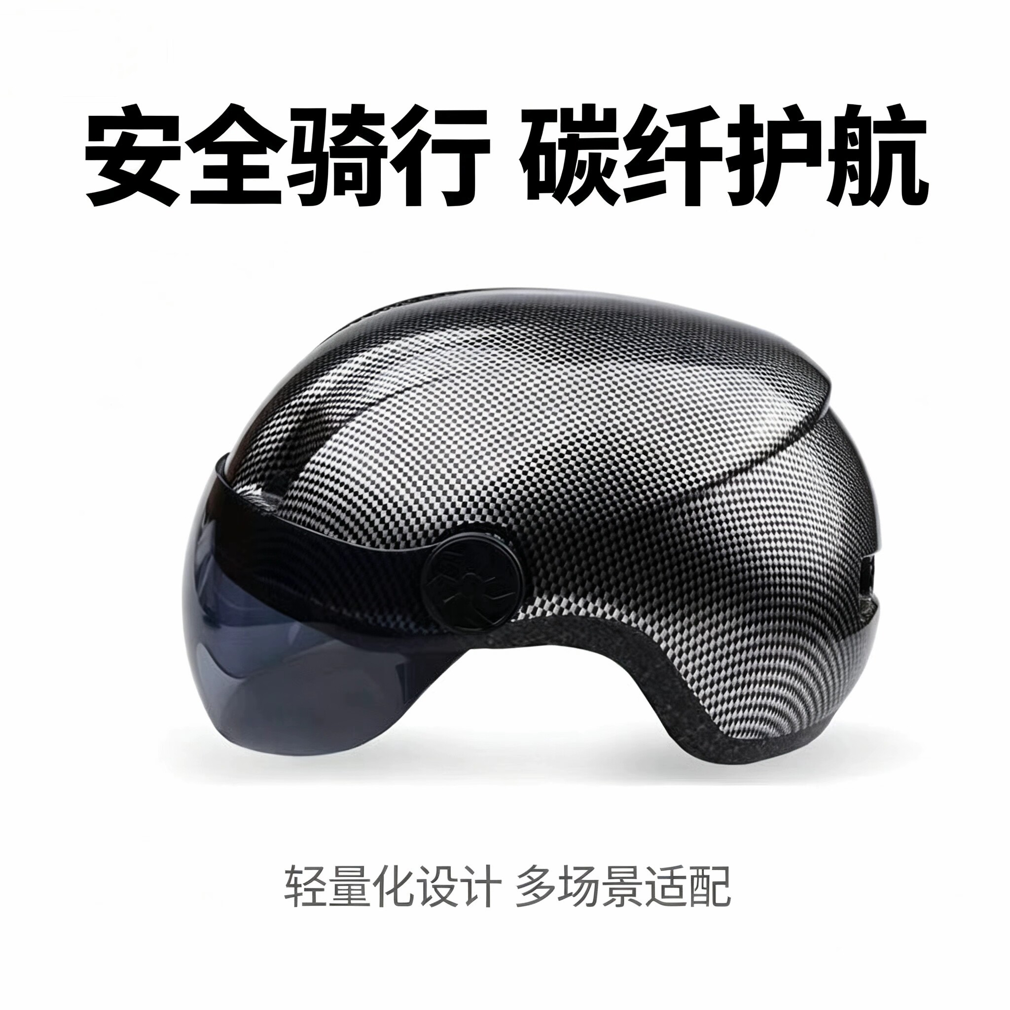 骑行一体成型透气轻量安全头盔图片