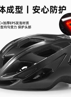 自行车头盔男款带尾灯山地公路车安全盔骑行头盔夏秋季一体成型