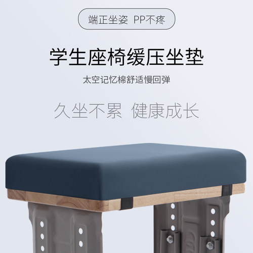 记忆棉坐垫办公室椅子椅垫久坐学生教室专用屁股垫板凳子夏季考研