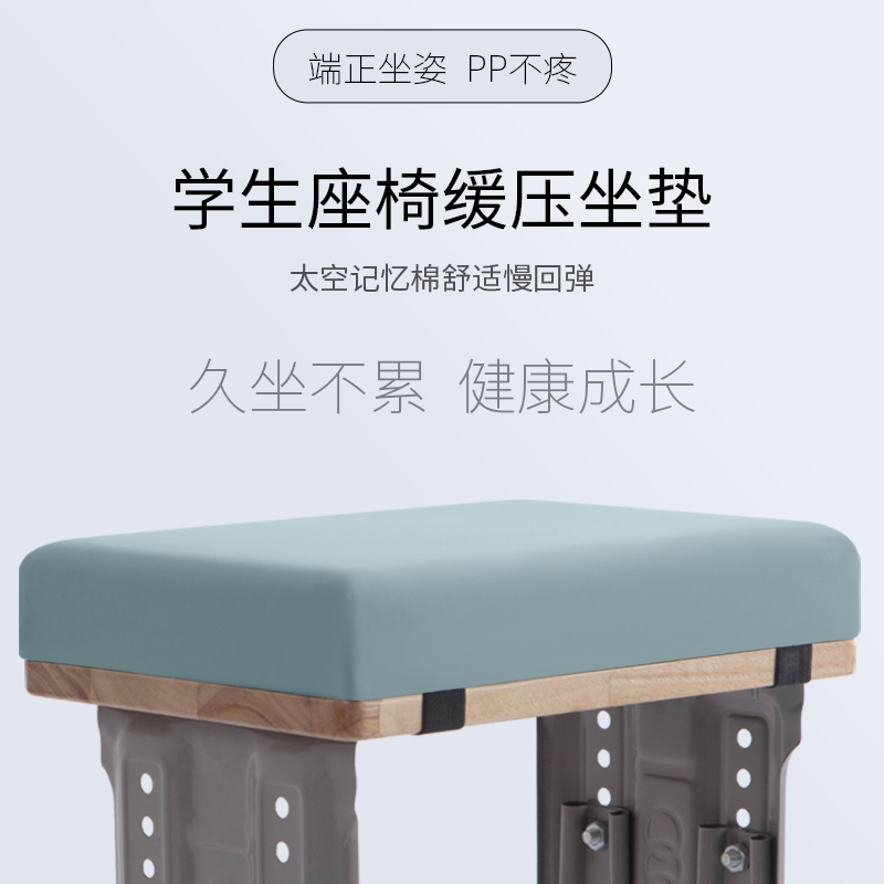 学生坐垫教室专用屁股垫长方形凳子椅子座垫子久坐加厚记忆棉屁垫