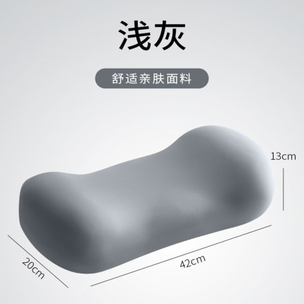 办公室午睡枕睡觉神器工位趴睡枕夏季冰丝午休专用小学生桌上午睡