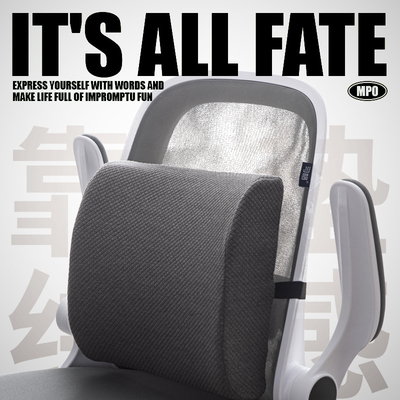 靠垫办公室腰靠垫座椅久坐