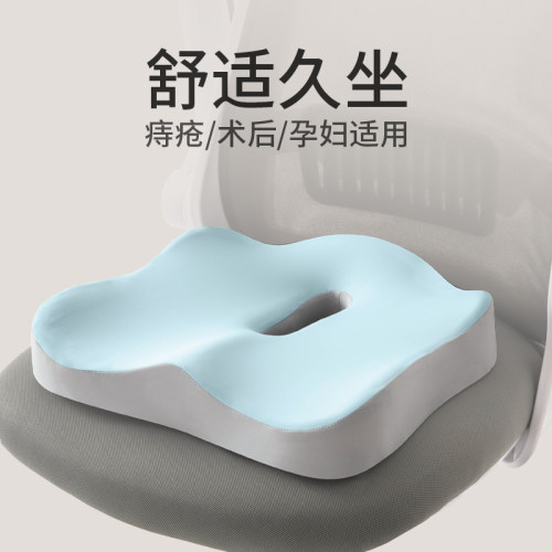 坐垫办公室座椅护腰座垫长期久坐神器工位椅垫防屁股痛专用屁股垫