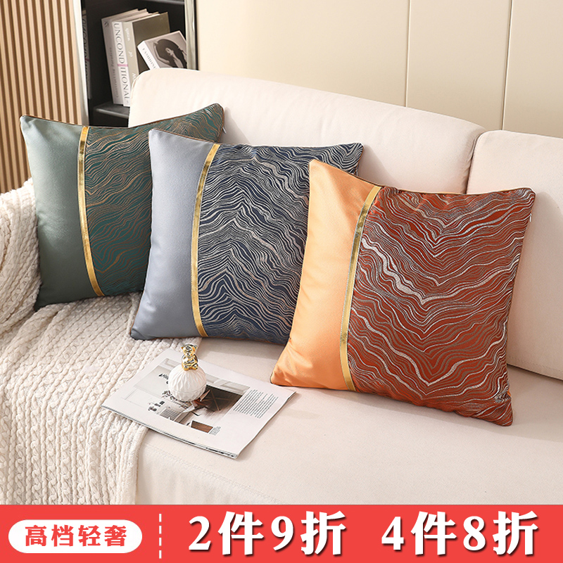 轻奢高档4d5x45沙发靠垫抱枕靠背垫罩抱枕套不含芯样板房客厅靠枕