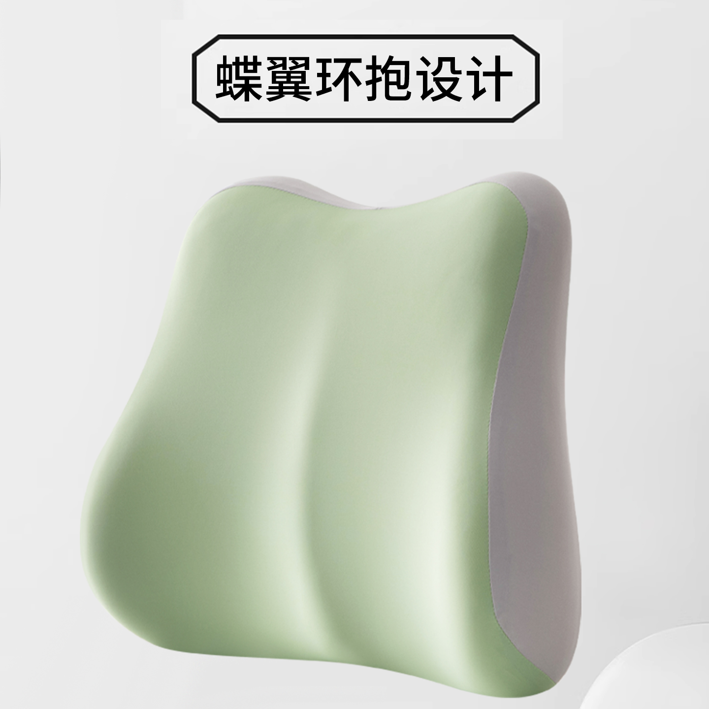 腰靠腰枕靠垫座椅腰部支撑睡觉工位久坐神器办公室椅子护腰靠背垫