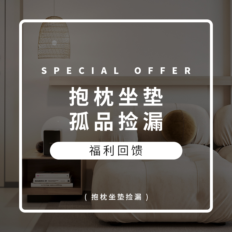 简语家纺抱枕坐垫中国江苏