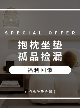 简语家纺抱枕坐垫中国江苏