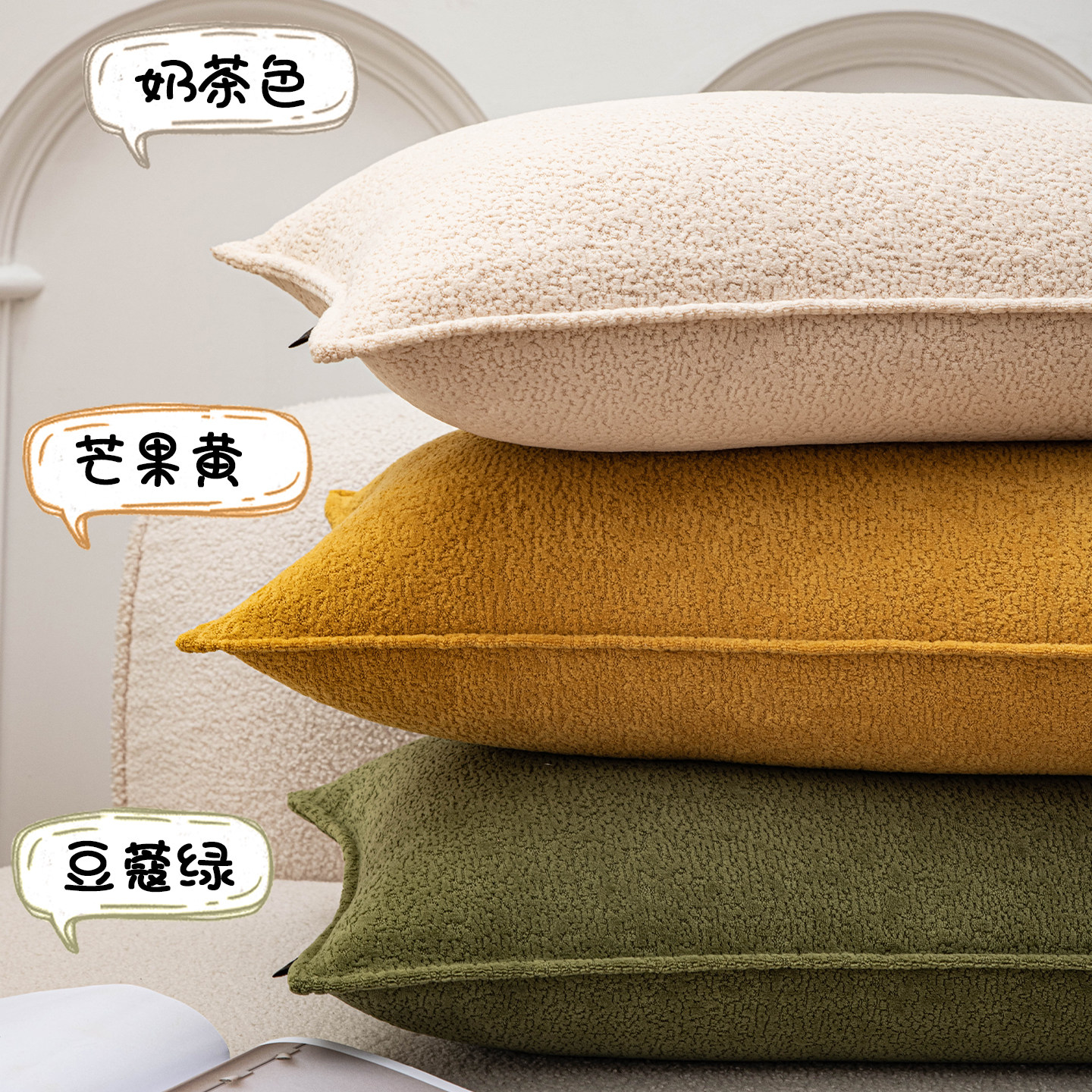 2025新款纯色奶油风样板间抱枕沙发大靠垫靠背垫靠枕垫客厅长方形,居家布艺,靠垫/抱枕,淘宝优惠券,粉丝福利购,淘宝优惠卷