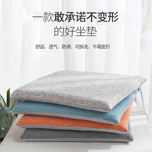 记忆棉坐垫办公室久坐