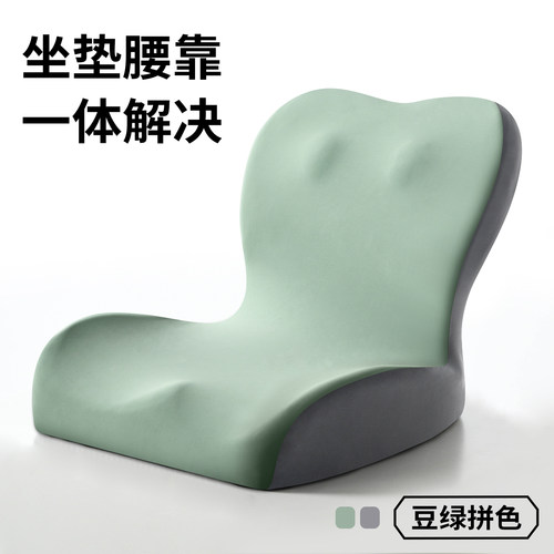 坐垫靠背一体办公室久坐不累尾椎减压护腰屁垫座椅腰靠椅子垫座垫