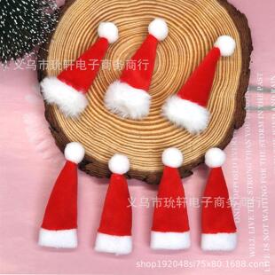 轩超小号圣诞帽娃娃玩具玩偶长毛绒迷你圣诞帽圣诞节装饰品辅料