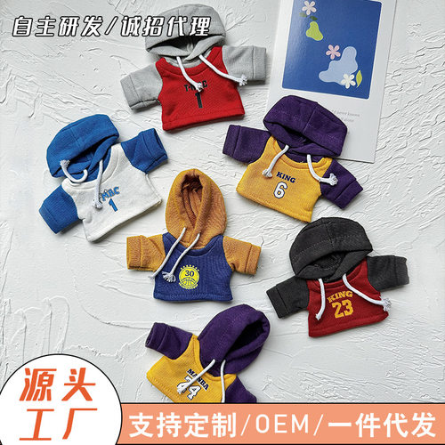 Y037小熊球服毛绒公仔衣服配饰玩偶关节熊球服玩偶贝尔服饰套装