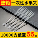 塑料果叉透明独立OK小叉蛋糕果签 10000支一次性水果叉子单独包装