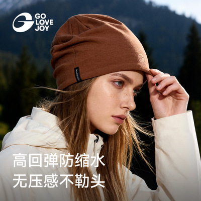 高乐捷美丽诺羊毛帽子针织女保暖