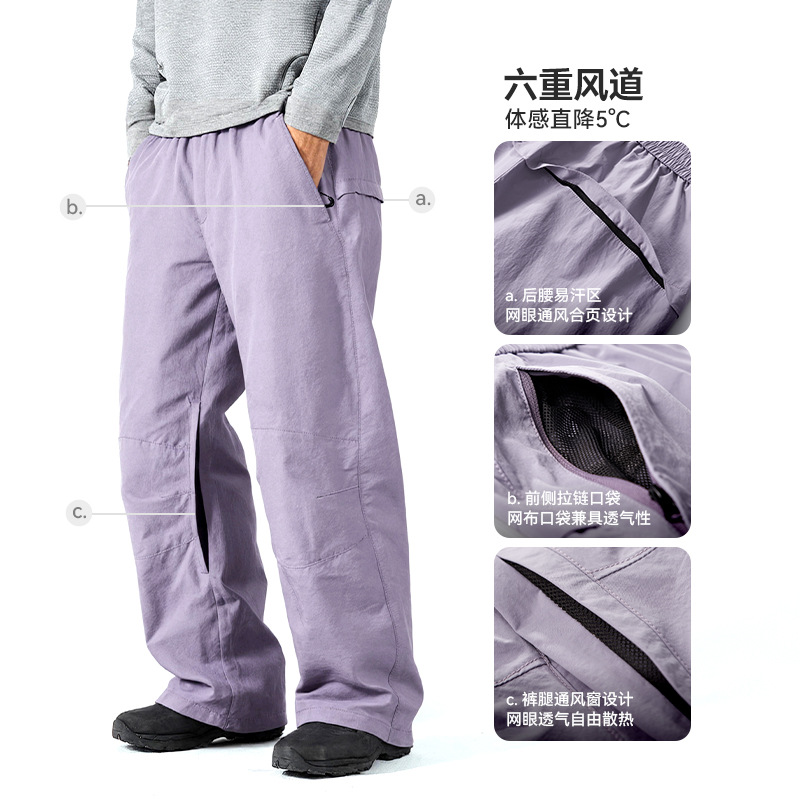 捷展男装|索罗娜速干登山裤25春