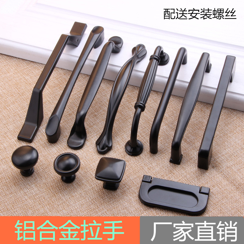美式黑色橱柜衣柜拉手柜门抽屉门把手现代简约家具欧式五金拉手