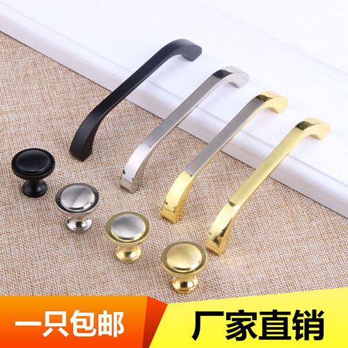 现代简约风欧式柜子抽屉拉手